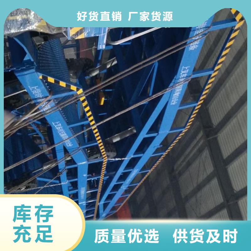 移動式裝卸登車橋價格銷售