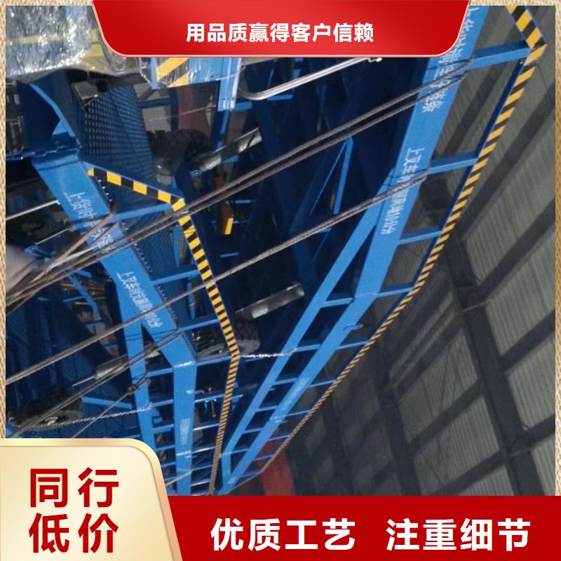 6噸移動式登車橋價格價格