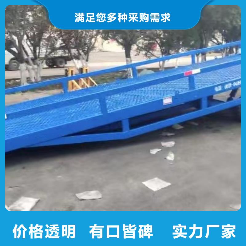 移動(dòng)裝車平臺(tái)價(jià)格安裝