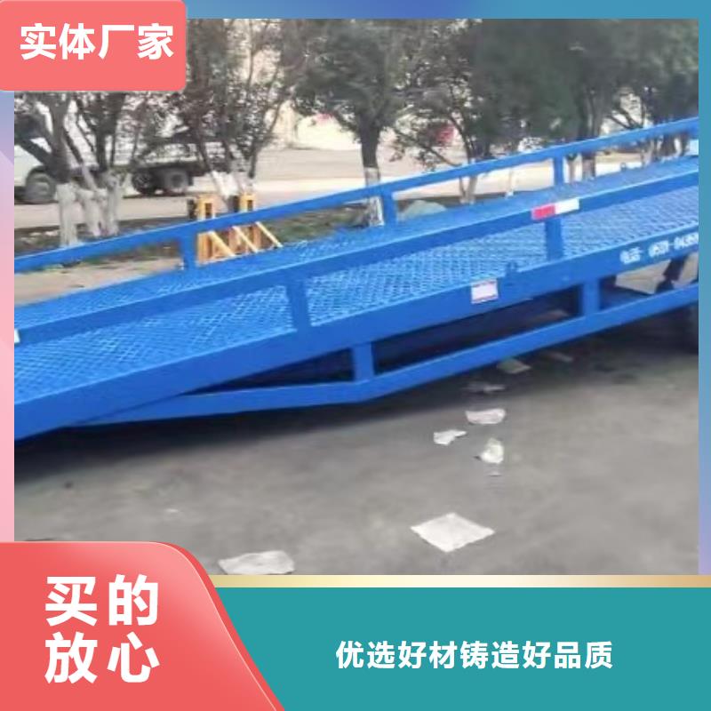 移動登車橋載重10t價格供應
