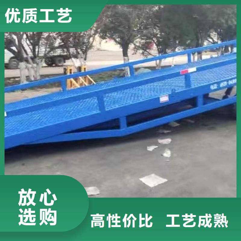 移動式裝卸登車橋價格公司