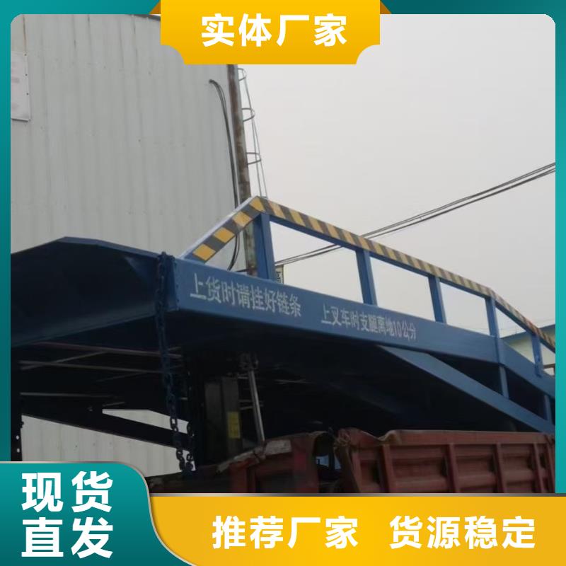 移動叉車平臺價格廠家