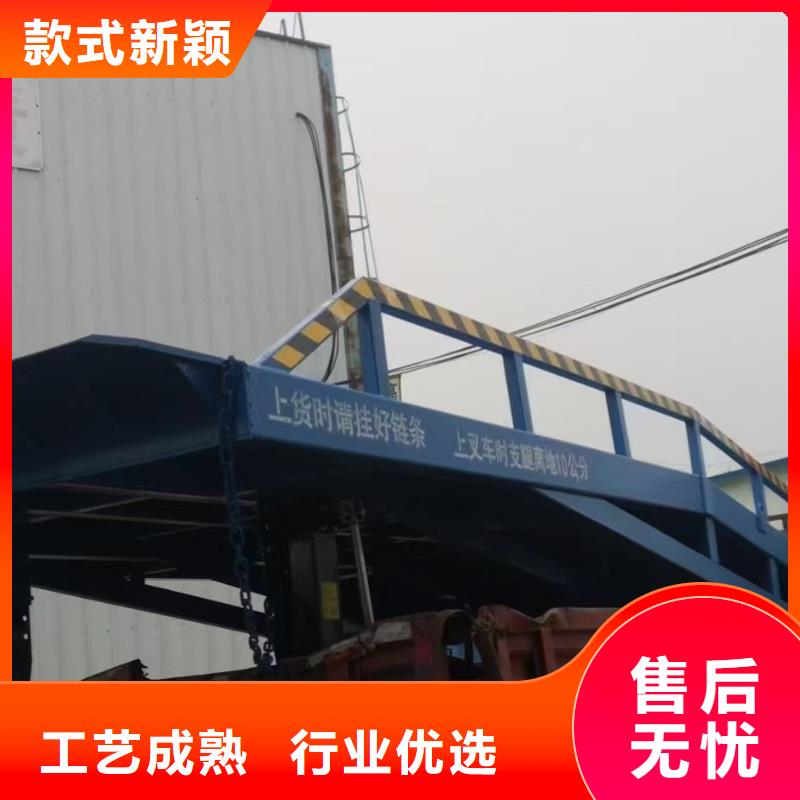 臨高縣移動式卸貨臺價格價格
