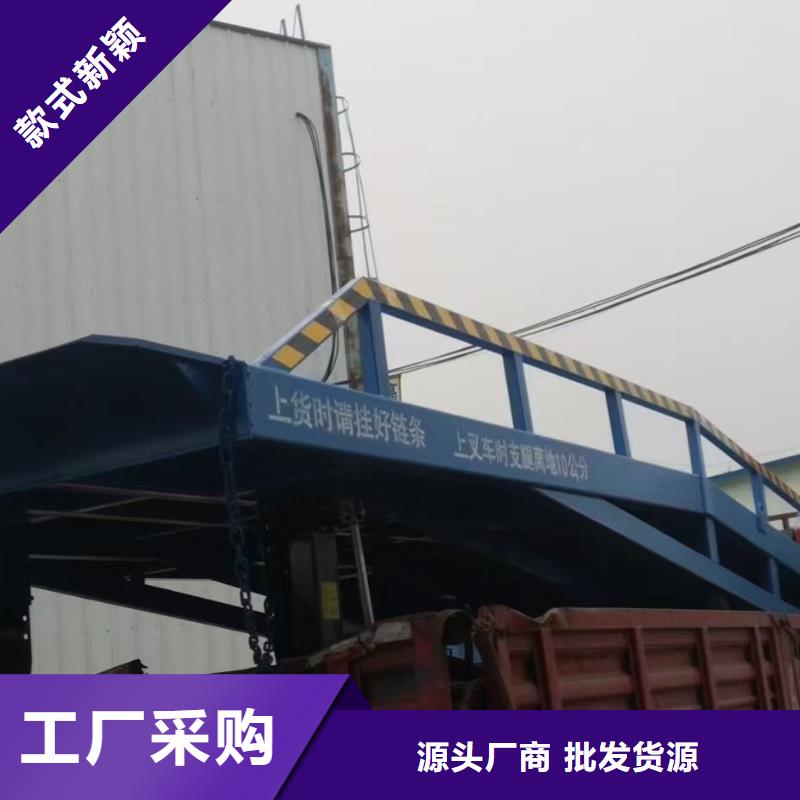 移動式卸車橋價格報價