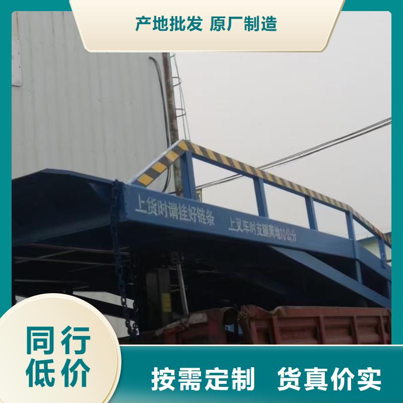 移動式卸車橋價格銷售