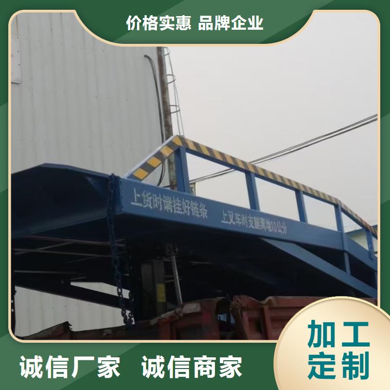 移動登車橋多少錢安裝