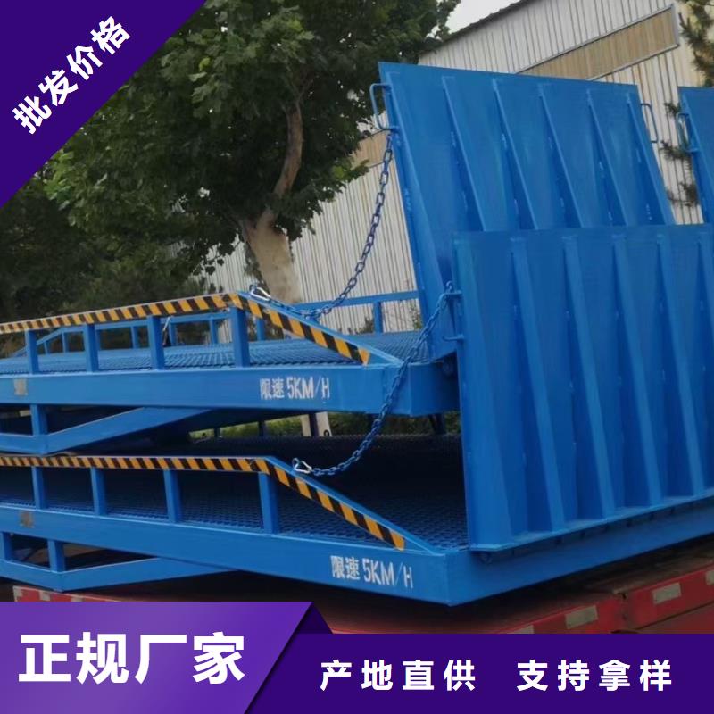 移動式卸車橋價(jià)格安裝