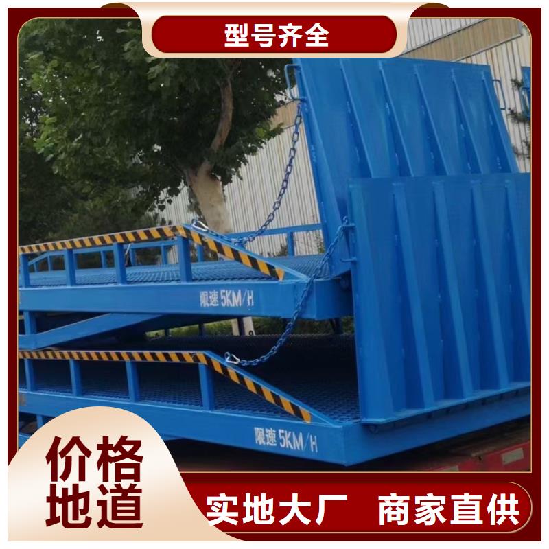 移動式液壓登車橋價格安裝