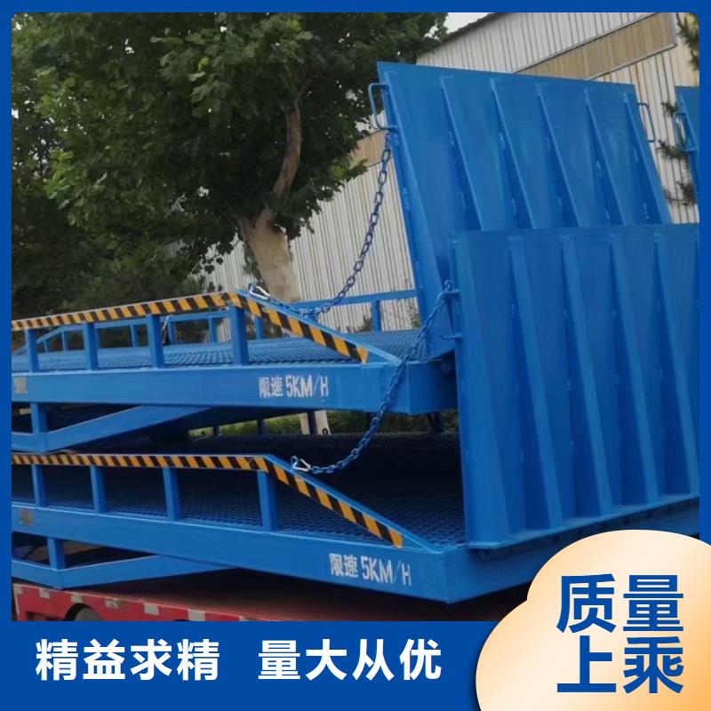 移動式卸車橋價格安裝
