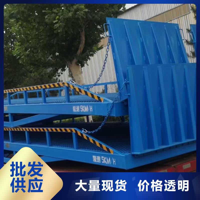 移動登車橋多少錢價格