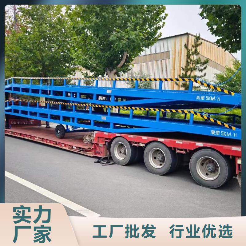 卸货平台厂家