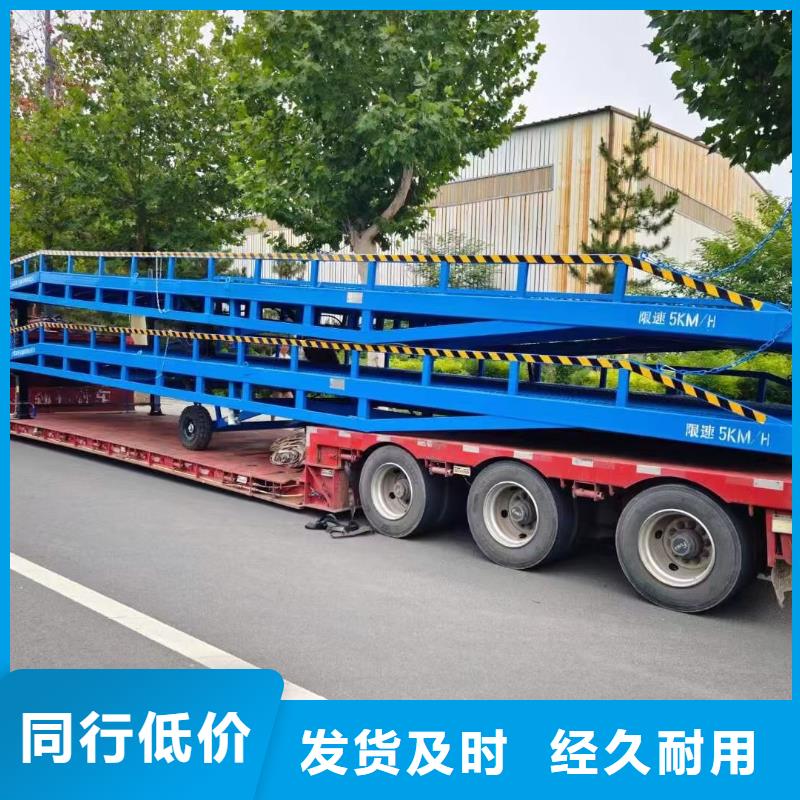 移動(dòng)叉車平臺(tái)價(jià)格廠家