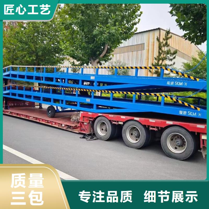 液壓移動式登車橋價格報價
