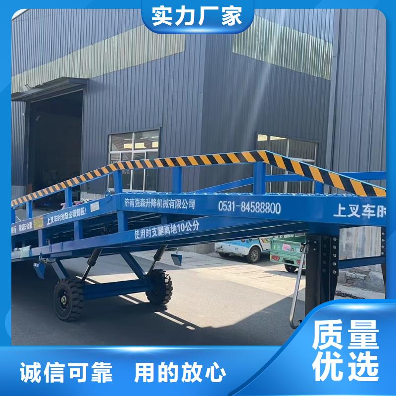 移動式登車橋價格安裝