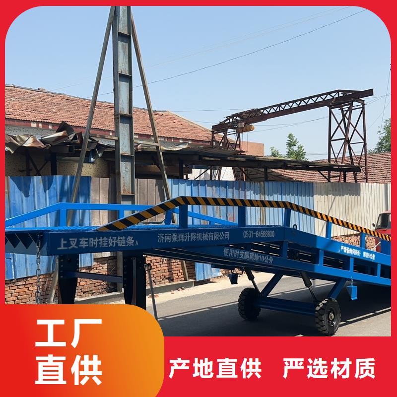 移動式裝卸登車橋價格安裝