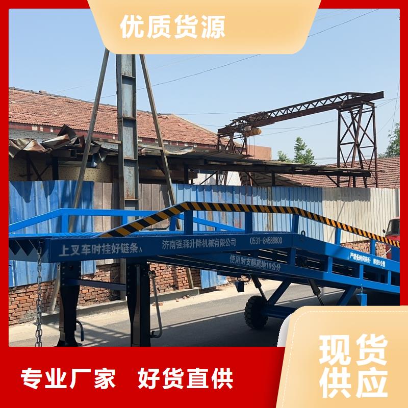 移動式登車橋多少錢生產