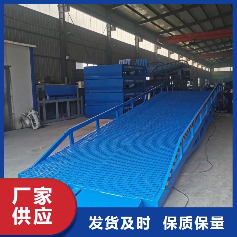 移動式卸車橋價(jià)格安裝