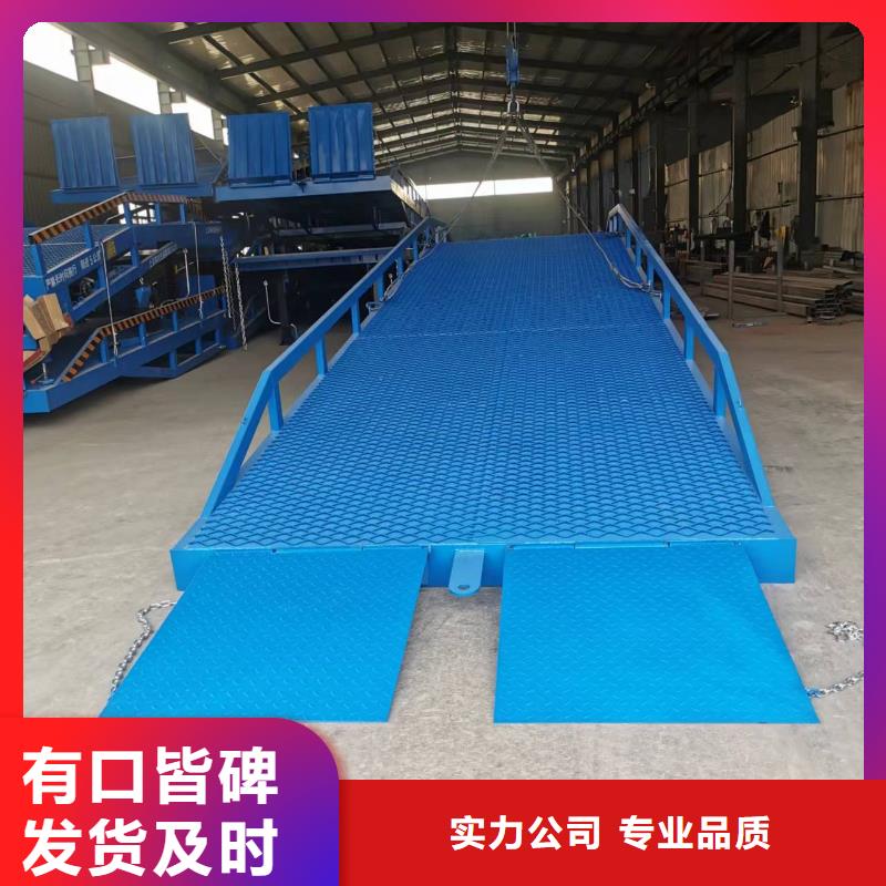 移動登車橋多少錢價格