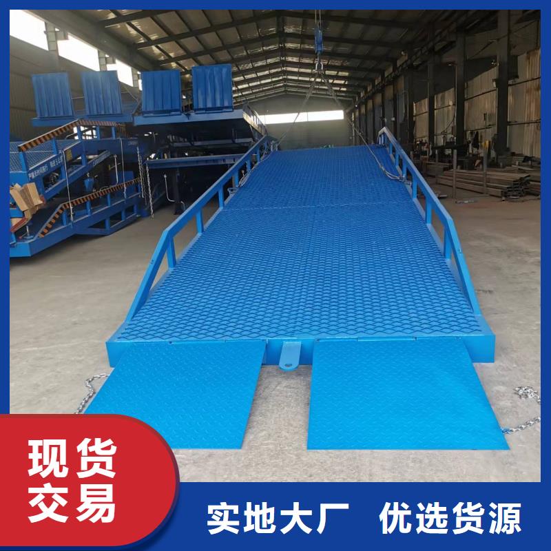移動式卸車橋價格供應