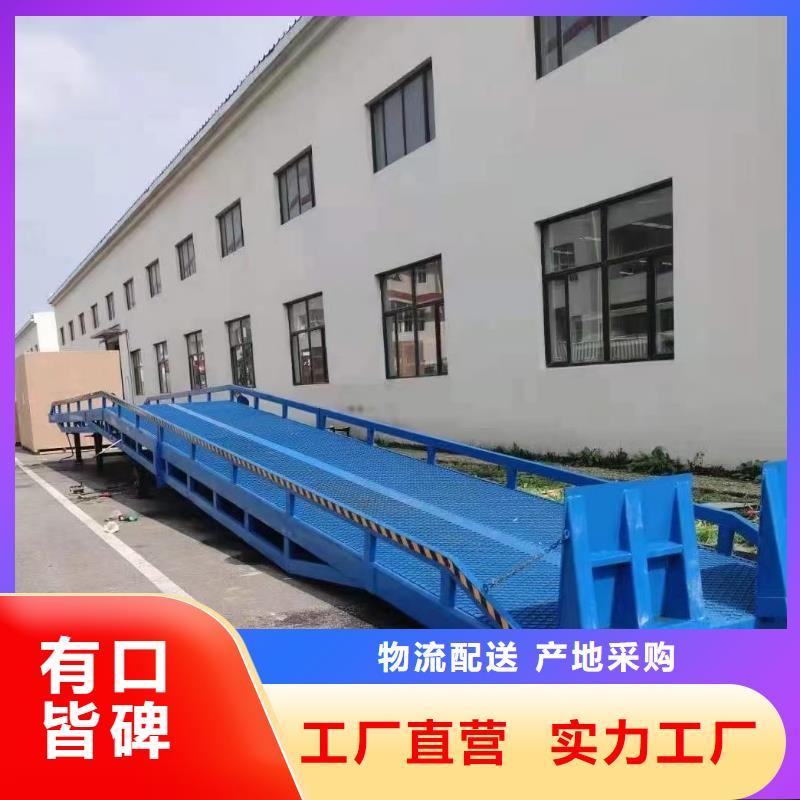 移動式登車橋的價格價格