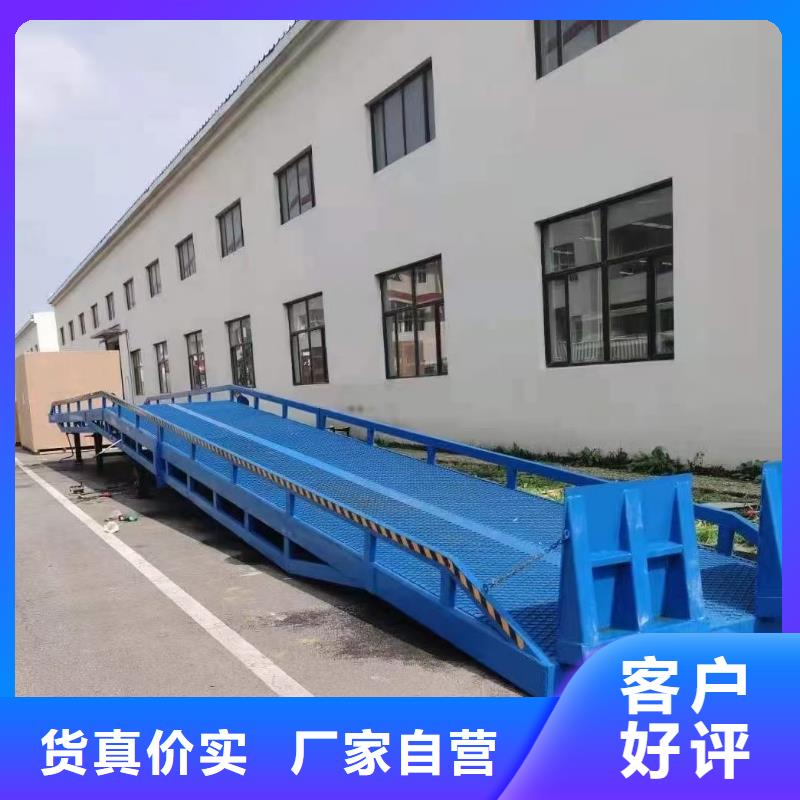 10噸裝車平臺價格廠家