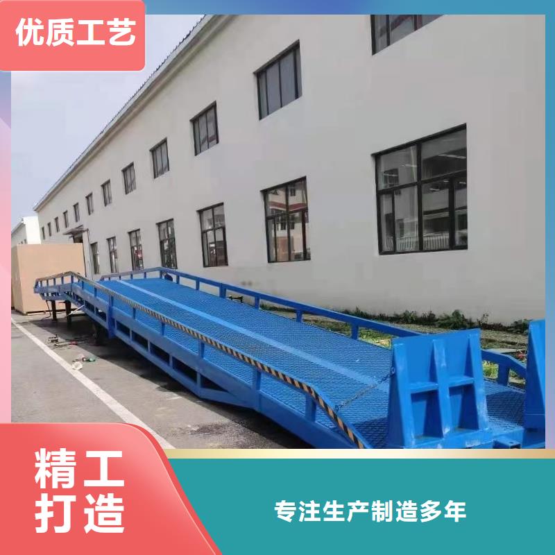 移動登車橋報價安裝