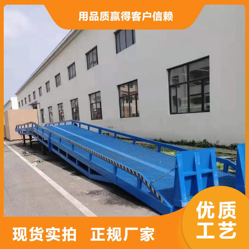 移動裝車平臺價格安裝