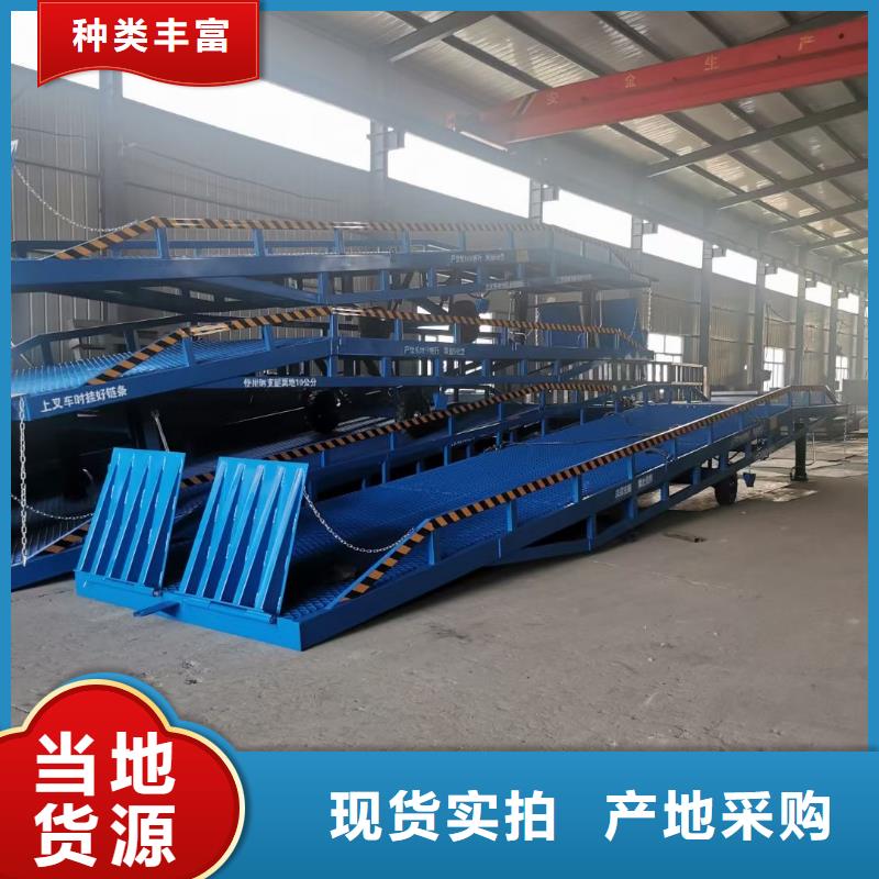 移動(dòng)式登車(chē)橋價(jià)位公司