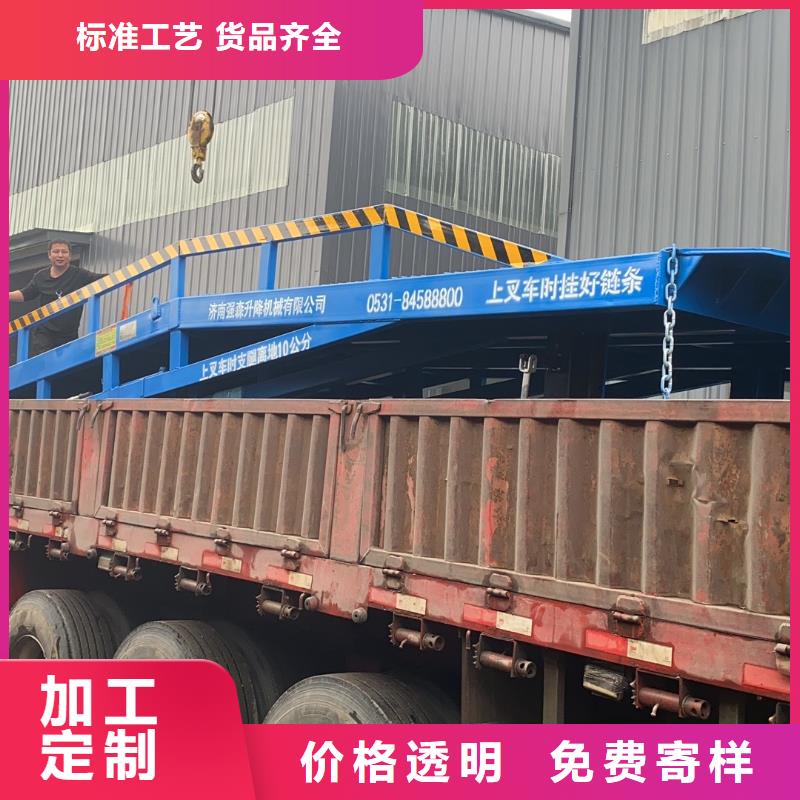 液壓移動式登車橋價格安裝