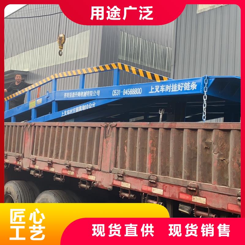 移動裝車平臺價格安裝
