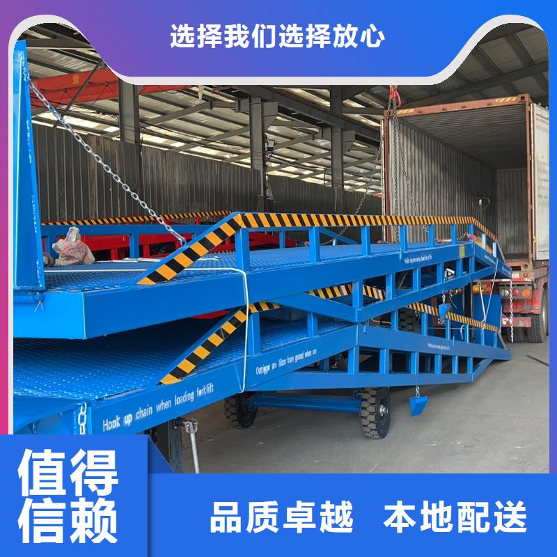 樂東縣移動式登車橋多少錢供應(yīng)