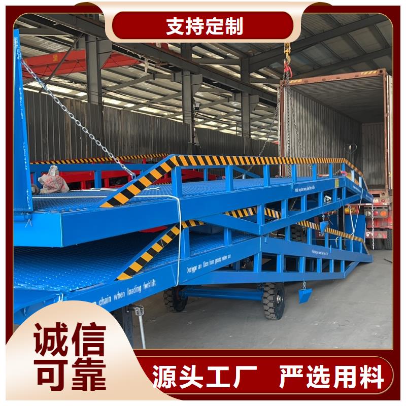 移動登車橋多少錢價格