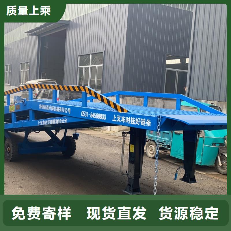 移動式裝卸登車橋價格公司