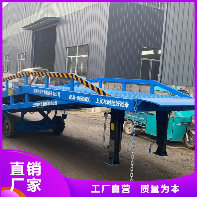 移動登車橋價格安裝