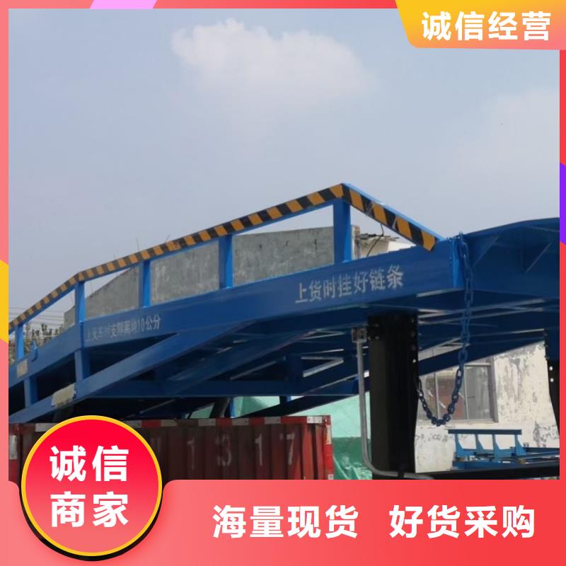 移動式卸車橋價格報價