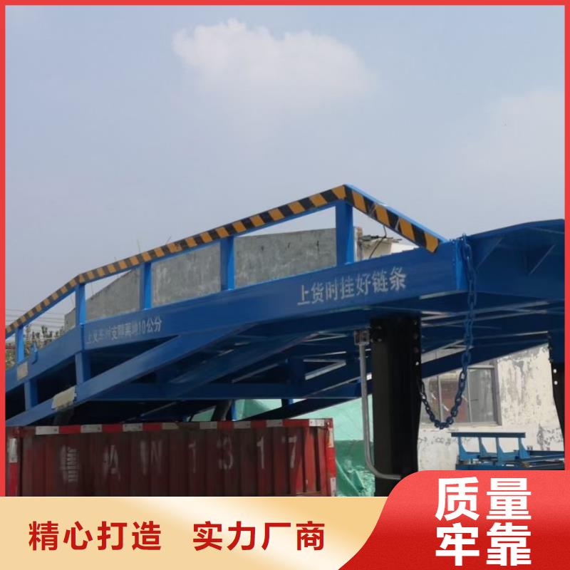 移動登車橋多少錢安裝