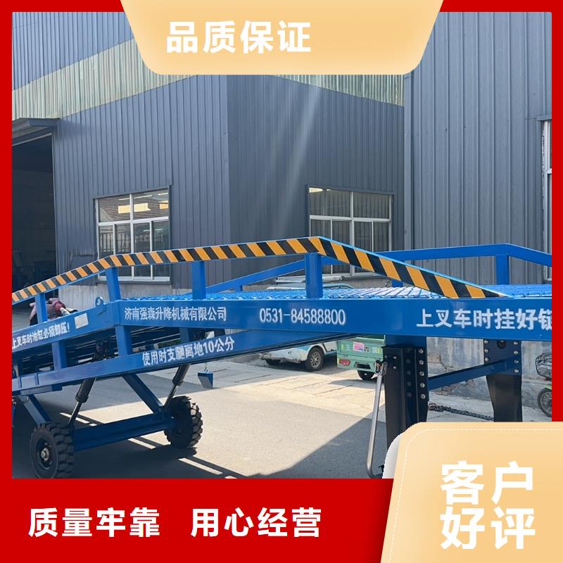 登車橋的價格生產