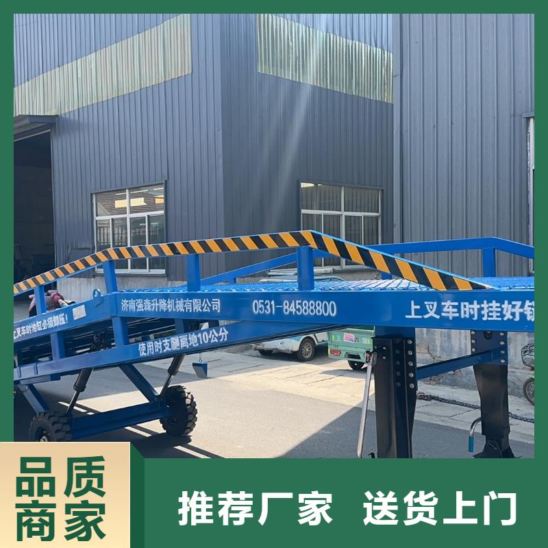 移動(dòng)登車(chē)橋報(bào)價(jià)生產(chǎn)