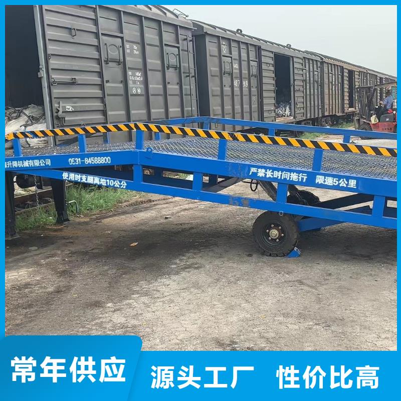臨高縣移動式卸貨臺價格價格