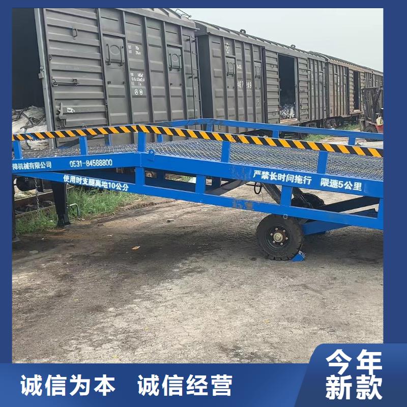 移動式卸車橋價格供應