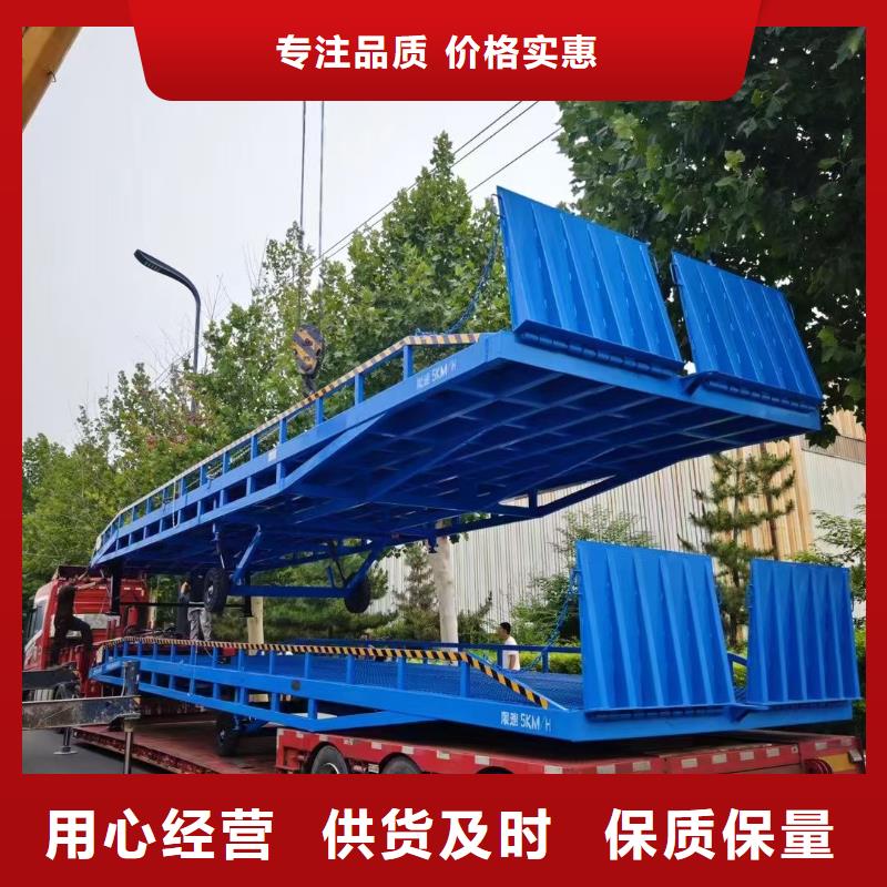 移動裝車平臺價格公司