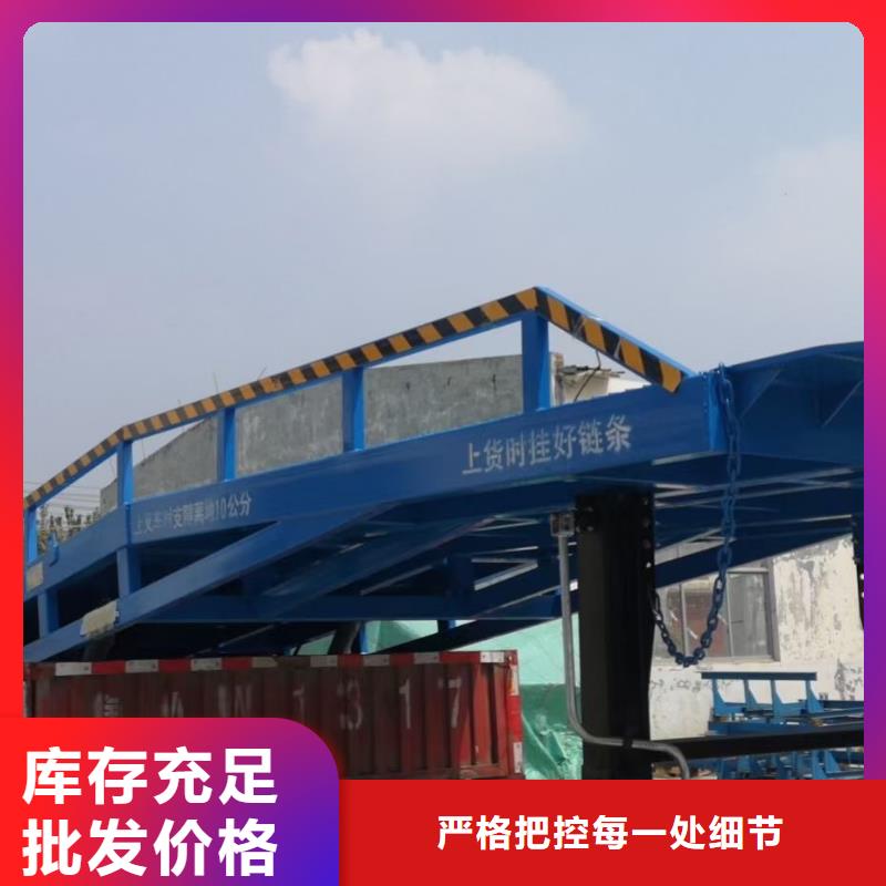 移動式卸車橋價(jià)格安裝
