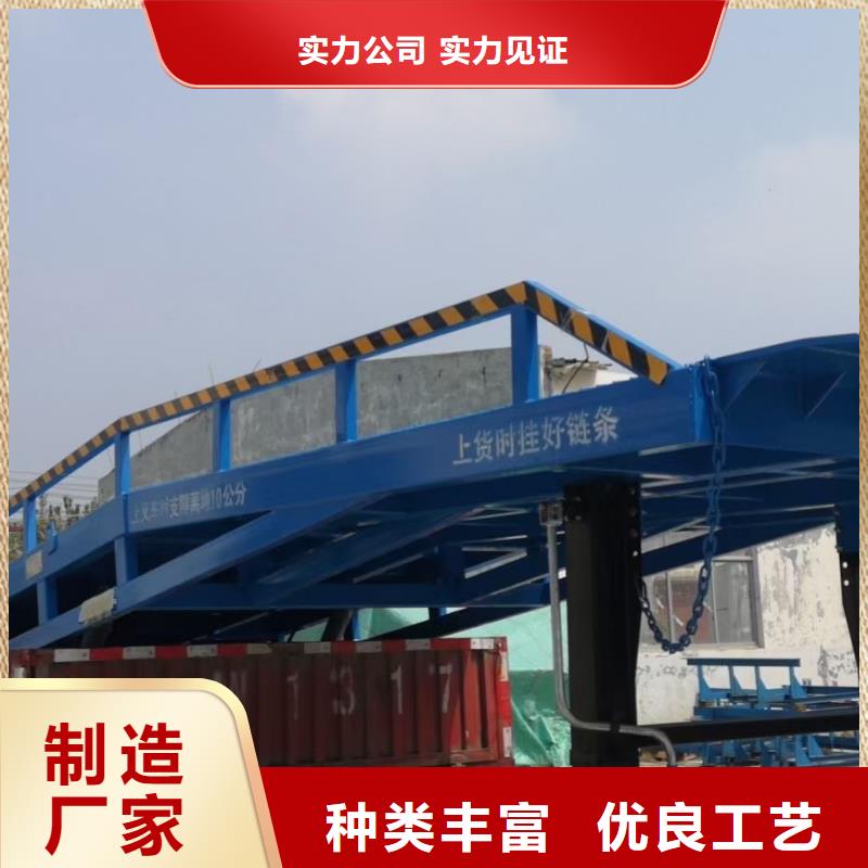 移動式登車橋的價格報價