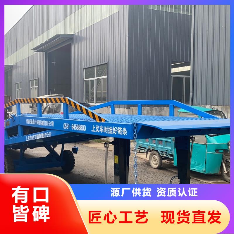 移動式卸車橋價格報價