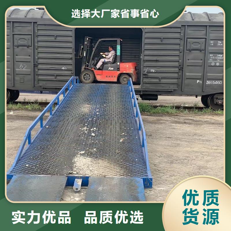 移動裝車平臺價格安裝