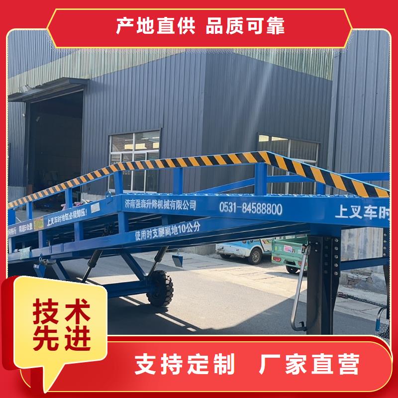 移動登車橋載重10t價格報價