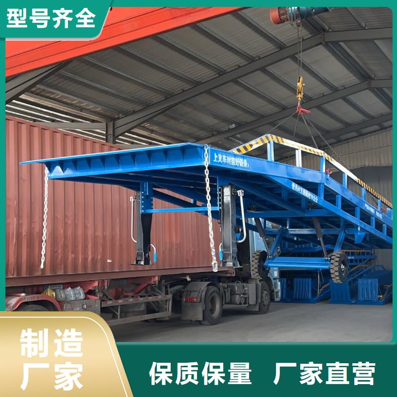 移動式登車橋價格廠家