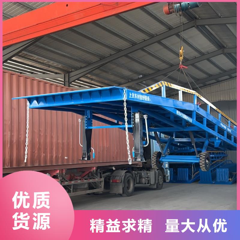 瓊海市移動裝車平臺價格銷售