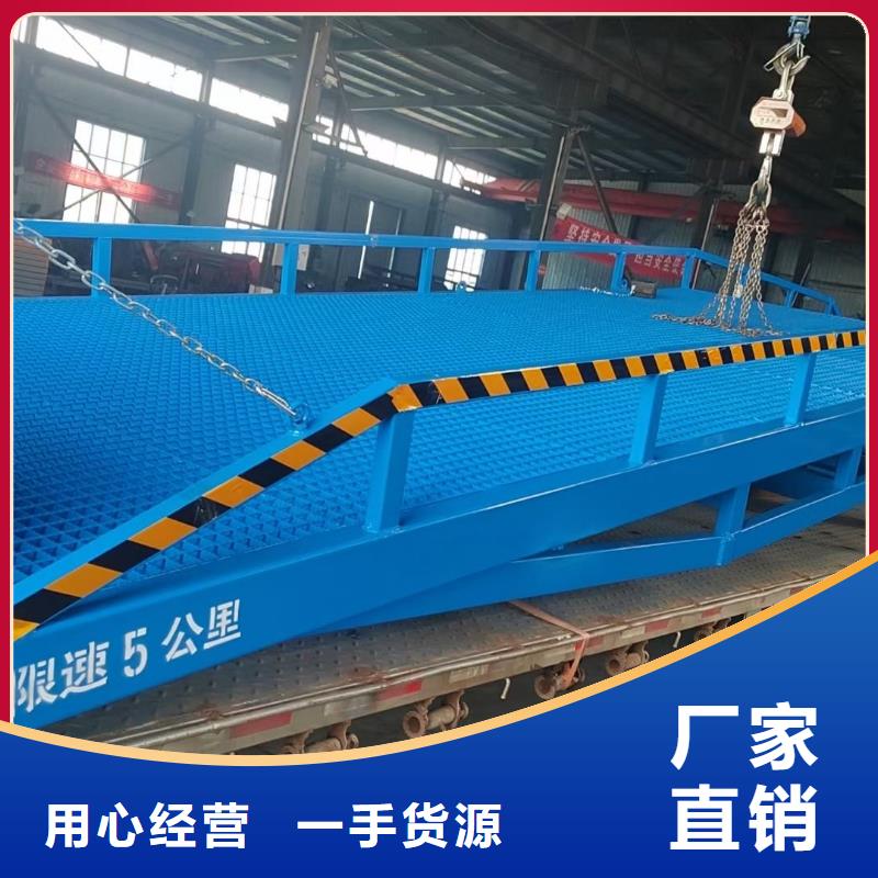 移動登車橋多少錢安裝