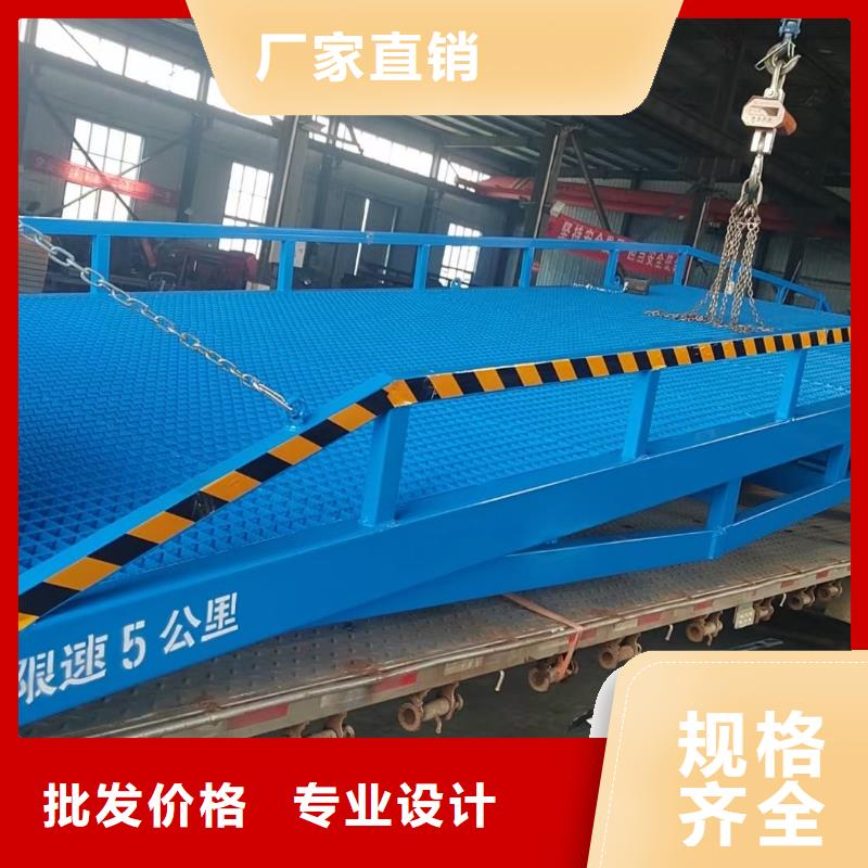 移動式卸車橋價格安裝